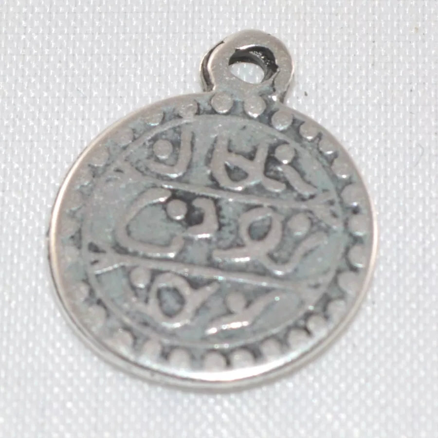Pendant pièces de monnaie arabe